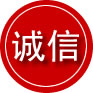 自流井区诚信救援服务