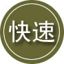 自流井区24小时道路救援