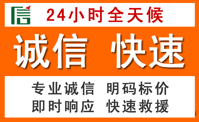 如何制定合理价格策略缓解自流井区道路救援售后压力