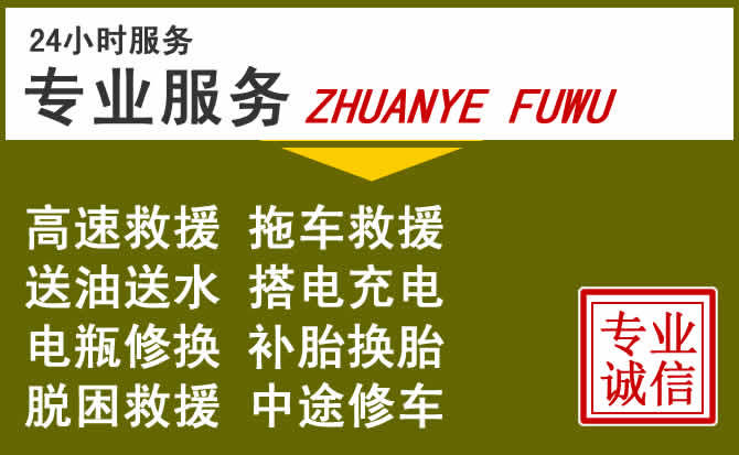 新能源汽车保有量攀升，自流井区道路救援行业未来发展新趋势解析